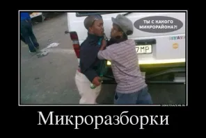 Шутить над карликами слишком низко