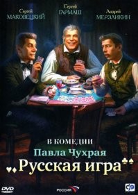 Сергей Маковецкий: как актёр женился на первой встречной и прожил с ней 40 лет