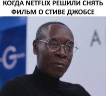 Вообще это было кино о 37 годе и сталинских репресиях.
На снимке Лаврентий Палыч