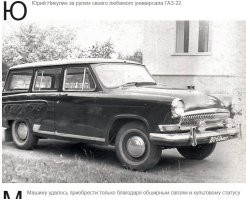 Были еще раньше и такие, но правда не для всех.