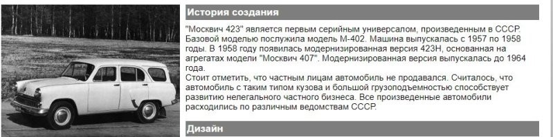 Были еще раньше и такие, но правда не для всех.