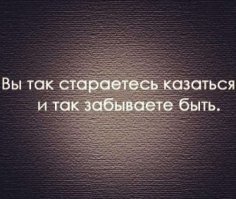 Как картинка из соцсетей бывает далека от реальности