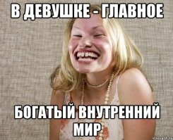 25 представительниц различных национальностей, показывающих красоту и многоликость народов мира