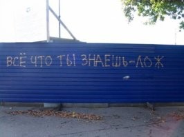Истина - впереди,
Выдумка - здесь и сплошь.
Всё, что забыл - клади,