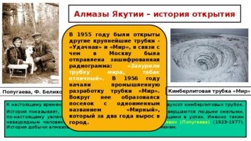 Немного о малой Родине.)