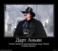 Не ищите здесь смысл. Здесь в основном маразм