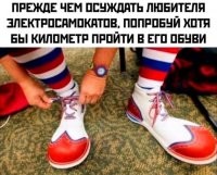 Боже! Как это верно!