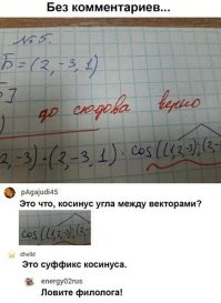 Я, конечно, понимаю, что красными чернилами писала математик, а не учитель русского. Но "до сюдова"?