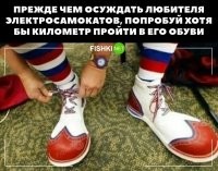 Так они с наших футболистов её снимают штоле?...