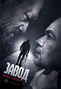 10 фильмов, которые меняют жанр прямо по ходу повествования