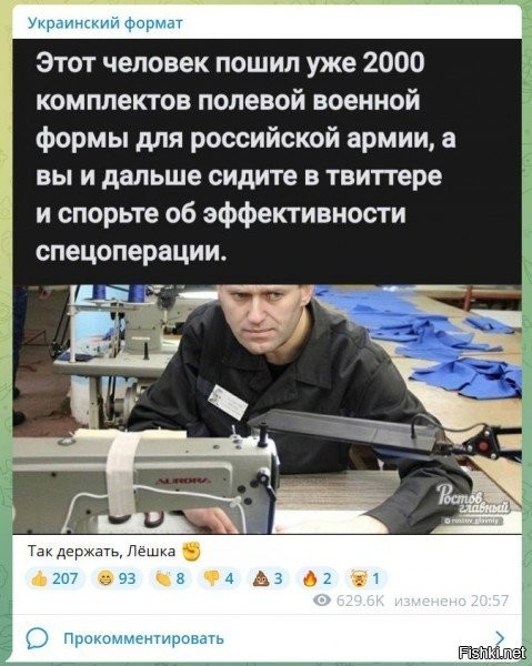 Не надо так! Это человек вставший на путь исправления,не словами, а своим ударным трудом поддержавший денацификацию!