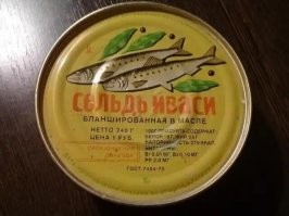 Охота на китов зепрещена международным соглашением, поэтому и консервы исчезли. Только японцы под видом научной деятельности браконьерствуют. 
Народам у моря разрешается ежегодно добывать по несколько особей, поэтому в принципе китовое мясо в продаже есть, но отнюдь не везде и не в масштабах. 

А консервы были вкусные. 

И иваси тоже, потому что была сельдью, а не сардиной