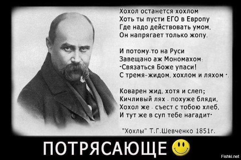 10 особенностей загадочного украинского менталитета