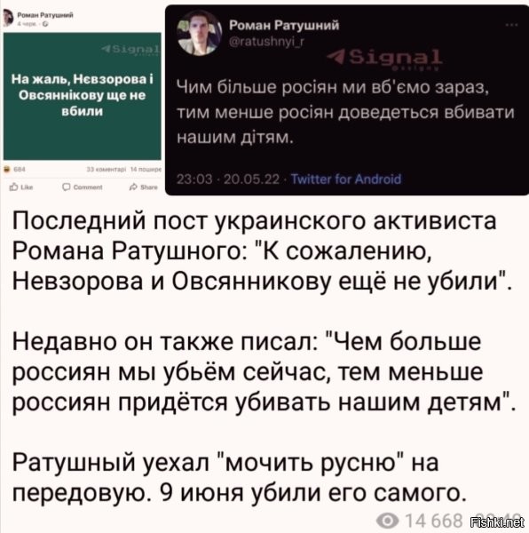 Вот тут кстати без сарказма вызывает уважение.
Не на диване сидел, а поехал на фронт.
Пусть он наш враг был, но он честно пошёл воевать за свои убеждения.
Про Овсянникову с Невзорычем думаю многие и в РФ разделяют его мнение.