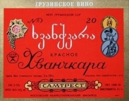 А чо про грузин забыли?!