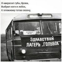Когда видишь рифмы во всём