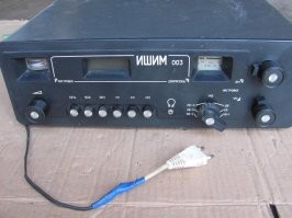 ИШИМ 003.
не переносной конечно но ловил здорово.