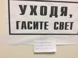 Когда видишь рифмы во всём