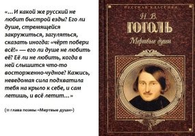 Если дорога прямая, то надо лететь на максимуме...