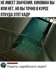 Пираты XX  века?