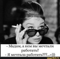 Не ищите здесь смысл. Здесь в основном маразм