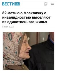 ©  Очередная хренотень, в общем. Чем хуже дела в стране, тем больше таких вот "чудес" в СМИ.
________________________________________
Это точно!