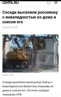 ©  Очередная хренотень, в общем. Чем хуже дела в стране, тем больше таких вот "чудес" в СМИ.
________________________________________
Это точно!