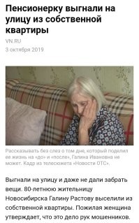 ©  Очередная хренотень, в общем. Чем хуже дела в стране, тем больше таких вот "чудес" в СМИ.
________________________________________
Это точно!