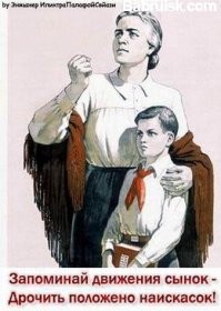 Народные советы из интернета, не прошедшие проверку временем и оказавшиеся чушью