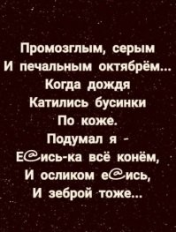 Не ищите здесь смысл. Здесь в основном маразм
