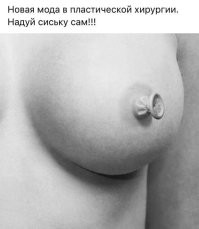 Не ищите здесь смысл. Здесь в основном маразм