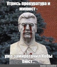 Больше не няш-мяш: соцсети прощаются с Поклонской и скучают по Медведеву