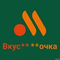 Импортозамещение и точка: вторая волна реакций на открытие нового Макдака