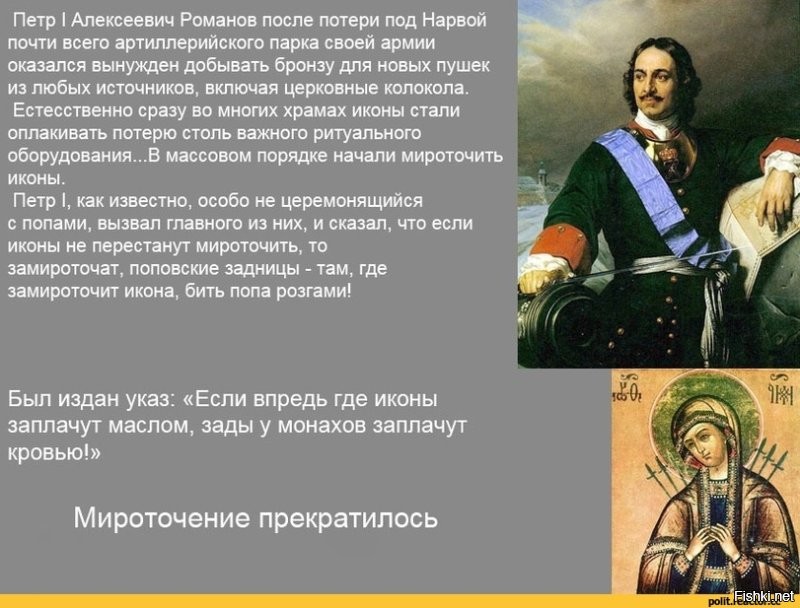 Больше не няш-мяш: соцсети прощаются с Поклонской и скучают по Медведеву