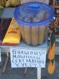 В Коктебеле сфоткал)