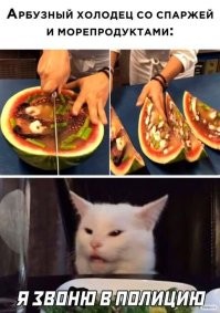 Смешные и познавательные картинки