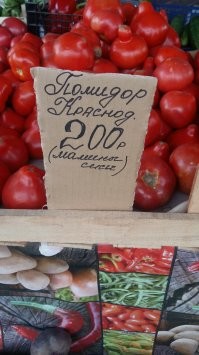 19 примеров рыночных ценников, которые привлекают клиентов получше неоновых вывесок