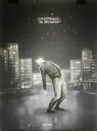 Пересолил: актёр, у которого ещё нет Оскара