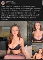 Никогда не понимал две категории людей:  тех кто выкладывает такие снимки в Тырнет, и тех, кто роется в чужих пабликах.
Зачем???