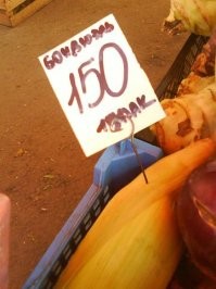 19 примеров рыночных ценников, которые привлекают клиентов получше неоновых вывесок