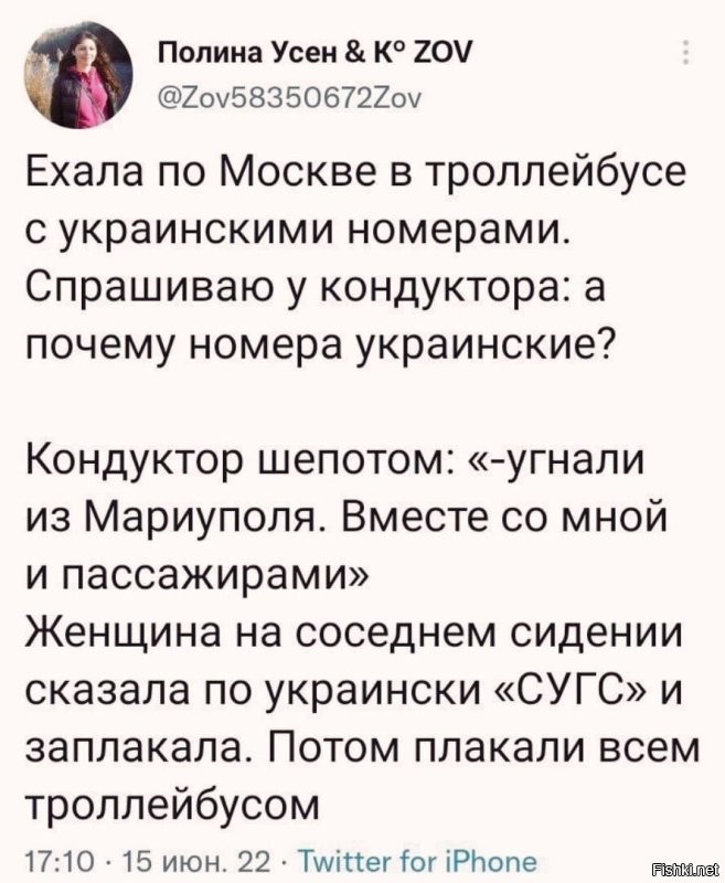 Это который троллейбусный маршрут, соединяющий Комсомольскую площадь и Новорязанскую улицу?