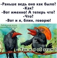 А всё ведь потому,что ибо не фиг.