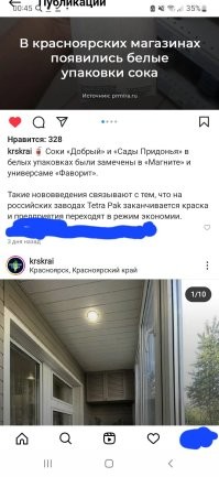 Не ищите здесь смысл. Здесь в основном маразм