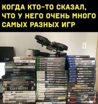 И всего лишь одна четвертая