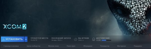 Ну вот например, на такое время не жалко, и будет наиграно еще )