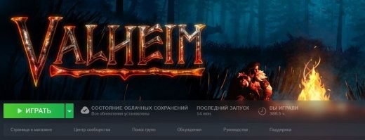 Ну вот например, на такое время не жалко, и будет наиграно еще )