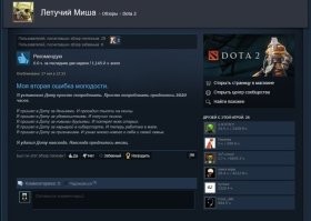 Дота, лол, танки и прочие сессионки это зло. Давно для себя это отметил, вместо удовольствия получаешь один негатив и трату времени. Лучше играть в соло игры, где получаешь удовольствие от картинки и у тебя не горит пукан (ну кроме игры на высокой сложности, но это совсем другая история)