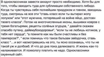 Просто прикольные картинки с надписями