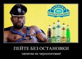 Пятничный чёрно-белый юмор