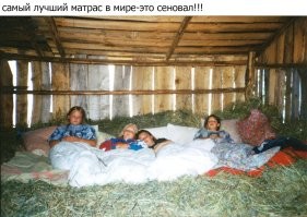 Золота, магнитов, храпо-детекторов и прочего нет.